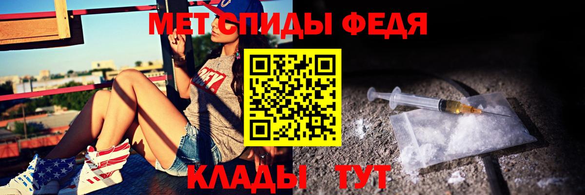 Амфетамин 97%  Amphetamine  Новодвинск  Вход с VPN 