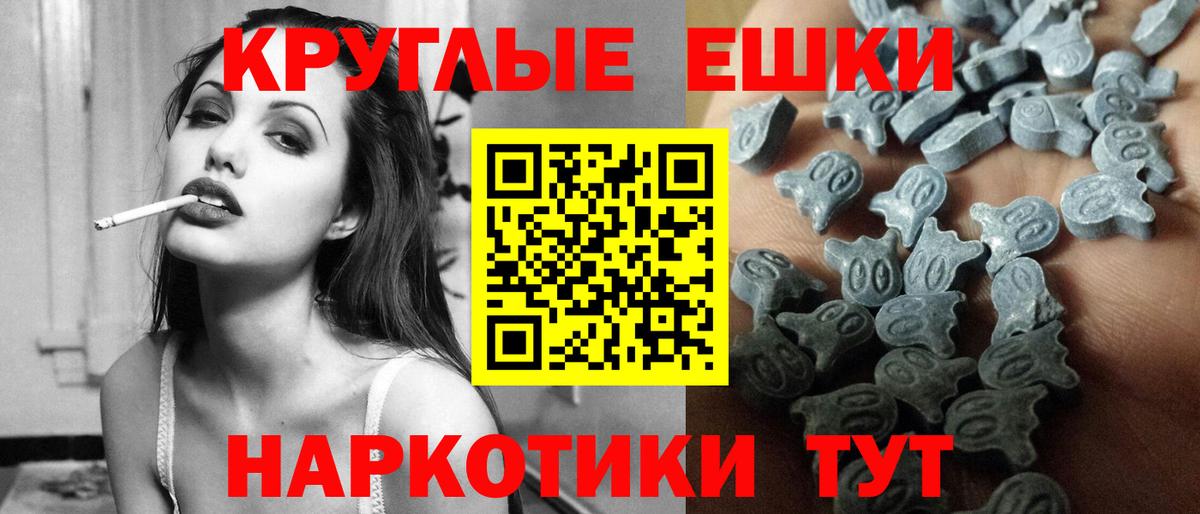 Ecstasy Дубай Новодвинск
