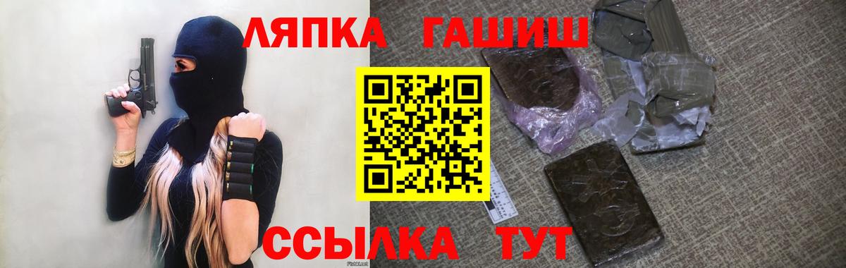ГАШ убойный Новодвинск