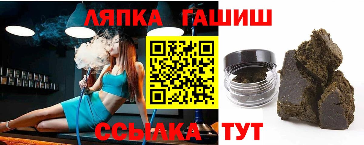 Новодвинск  ГАШ VHQ  Вход с VPN 