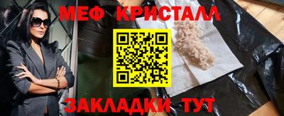 mix Татарск