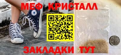 метамфетамин Тверь
