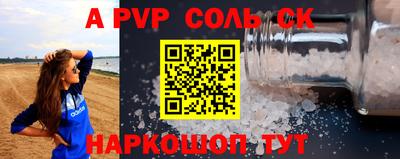 метамфетамин Тверь