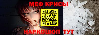 метамфетамин Тверь