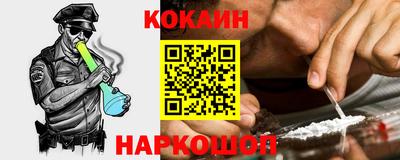 гидра Тара