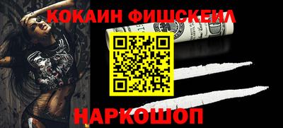 метамфетамин Тверь