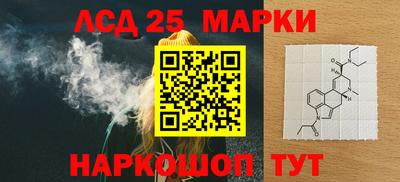 гидра Тара