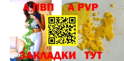 метамфетамин Тверь