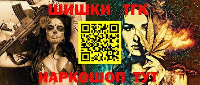 гидра Тара