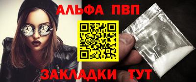 метамфетамин Тверь