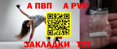 гидра Тара