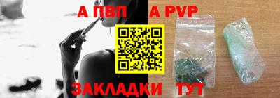 гидра Тара