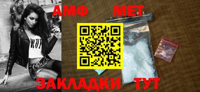 mix Татарск