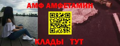 гидра Тара