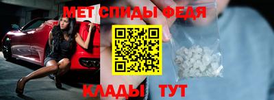метамфетамин Тверь