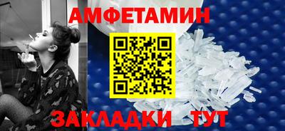 метамфетамин Тверь