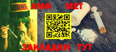 метамфетамин Тверь