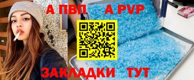 гидра Тара