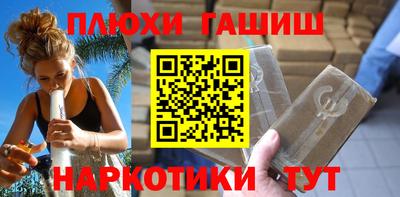 гидра Тара