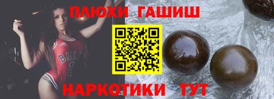 метамфетамин Тверь
