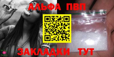 метамфетамин Тверь