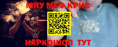 метамфетамин Тверь