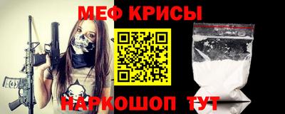 метамфетамин Тверь