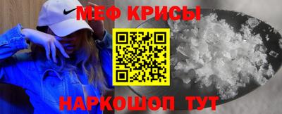 гидра Тара