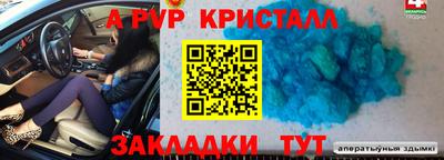 метамфетамин Тверь