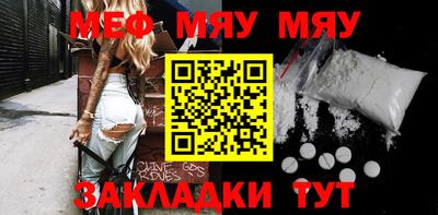 mix Татарск