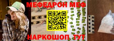 mix Татарск