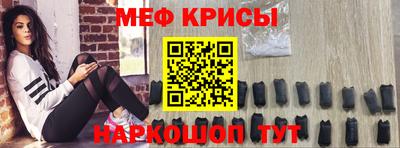 mix Татарск