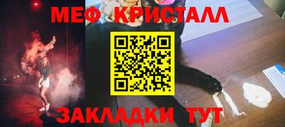 mix Татарск