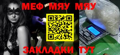 mix Татарск