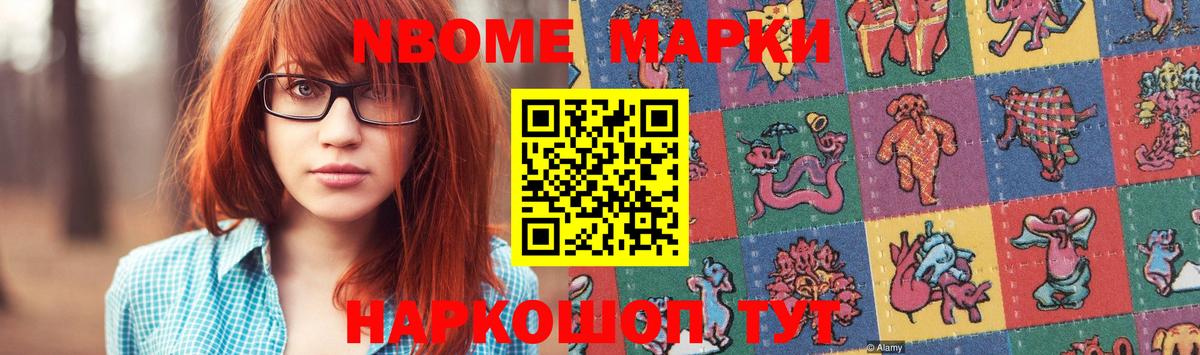 ОМГ ОМГ tor  LSD-25 экстази кислота  Новодвинск  Вход с VPN  Лсд 25 экстази ecstasy 