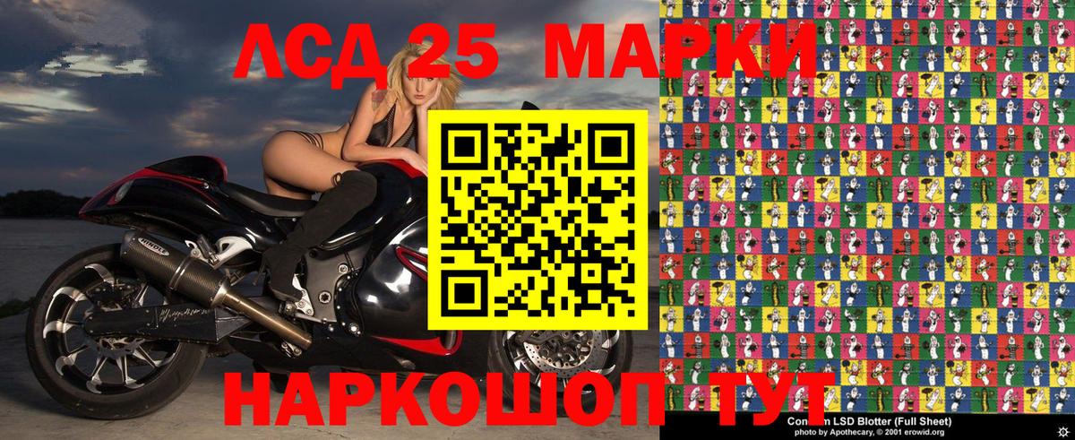 Наркотические марки 1,8мг Новодвинск