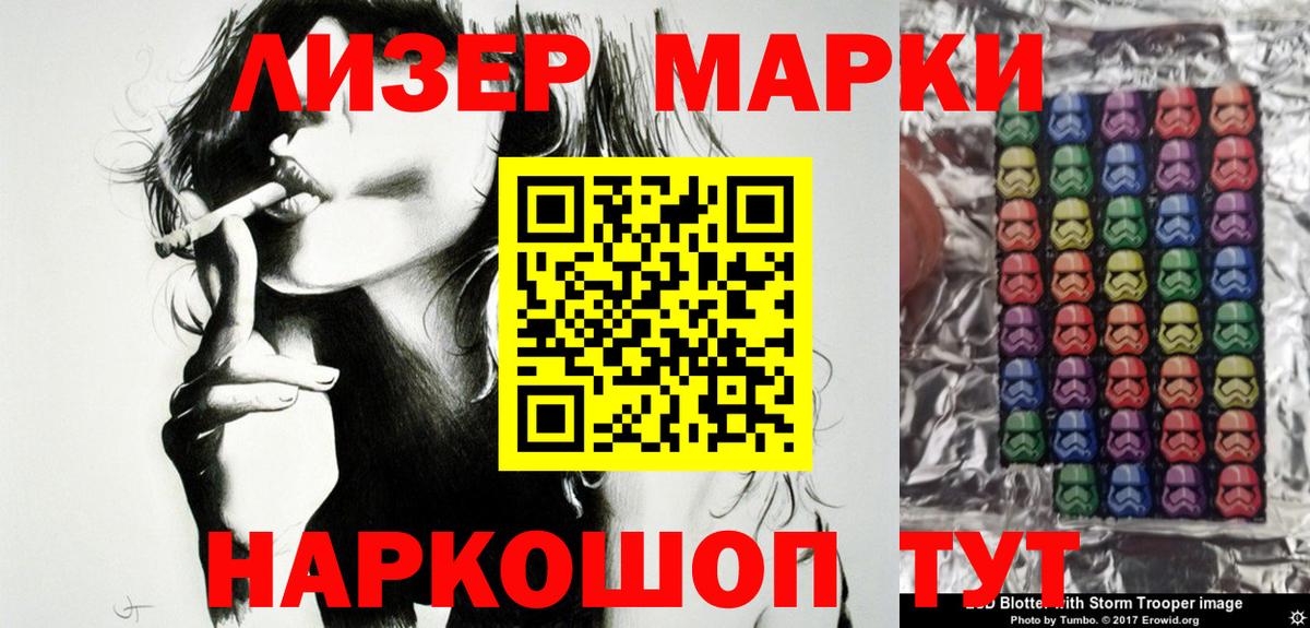 купить наркотик  Марки N-bome  Вход с VPN  Марки NBOMe 1,5мг  Новодвинск 