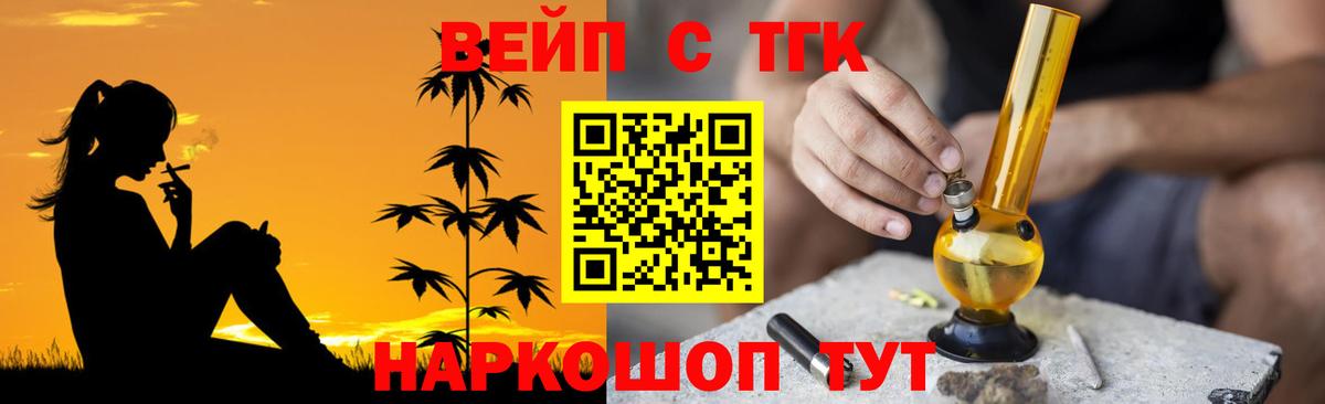 Новодвинск  что такое наркотик  Вход с VPN  ТГК гашишное масло 